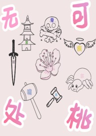 斗罗之无双剑匣好看吗